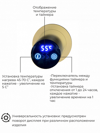 Рондо П2 350х760 электро Полотенцесушитель TERMINUS Брашированное золото Георгиевск - фото 5 Рондо П2 350х760 электро Полотенцесушитель TERMINUS Брашированное золото Георгиевск - фото 5