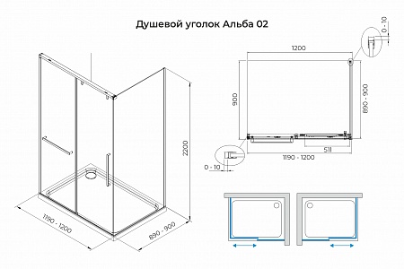 Душевой уголок слайдер Terminus Альба 02 900х1200х2200  прямоугольник чёрный Георгиевск - фото 3