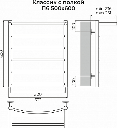 Классик с полкой П6 500х600 Полотенцесушитель TERMINUS Георгиевск - фото 3