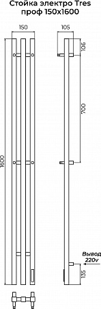 Стойка электро ТРЕС проф1600 КС RAL 9005 МУАР TERMINUS Георгиевск - фото 3 Стойка электро ТРЕС проф1600 КС RAL 9005 МУАР TERMINUS Георгиевск - фото 3