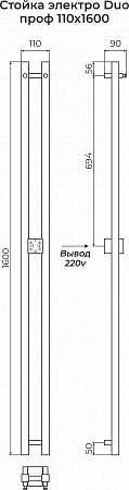 Стойка электро DUO проф 1600  Георгиевск - фото 3