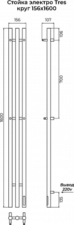 Стойка электро ТРЕС круг1600 КС RAL 9003 матовый TERMINUS Георгиевск - фото 3 Стойка электро ТРЕС круг1600 КС RAL 9003 матовый TERMINUS Георгиевск - фото 3