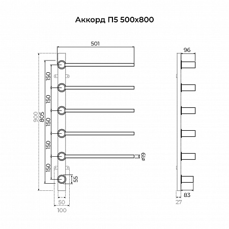 Аккорд П5 500х800 электро Полотенцесушитель TERMINUS Нержавеющая сталь Георгиевск - фото 6 Аккорд П5 500х800 электро Полотенцесушитель TERMINUS Нержавеющая сталь Георгиевск - фото 6