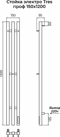 Стойка электро TRES проф1200 TERMINUS Брашированное золото Георгиевск - фото 4 Стойка электро TRES проф1200 TERMINUS Брашированное золото Георгиевск - фото 4