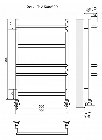 Кельн П12 500х800 Полотенцесушитель TERMINUS Георгиевск - фото 3 Кельн П12 500х800 Полотенцесушитель TERMINUS Георгиевск - фото 3